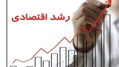 رشد 8 درصدی اقتصاد ایران؛ بلندپروازی یا دستیافتنی؟