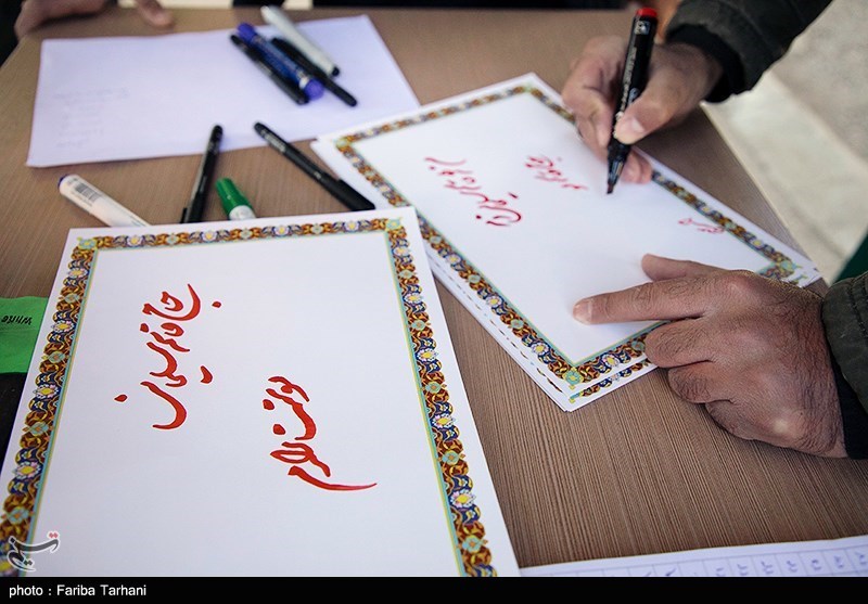 رویداد هنری فرزندان حاج قاسم در خرمآباد برگزار شد