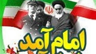 رژه موتوری در سالگرد ورود امام به میهن اسلامی در اردبیل