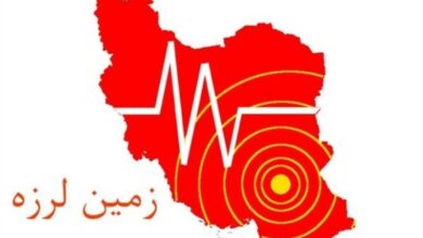 زلزله 4 ریشتری در جنوب استان بوشهر خسارتی نداشت