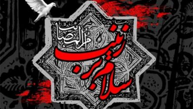 زندگی حضرت زینب (س) پس از واقعه عاشورا