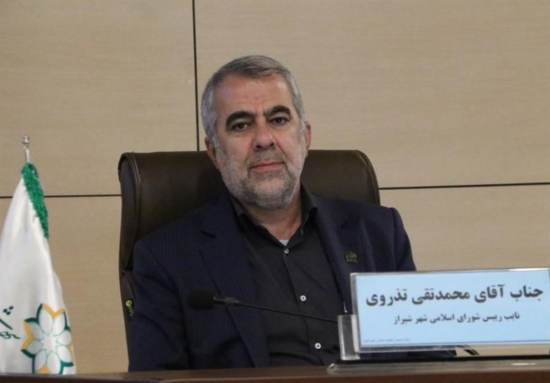 سامانه شفافیت شهرداری شیراز رونمایی میشود