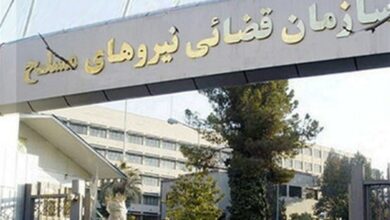 علل و عوامل سوءاستفاده از موقعیت شغلی بررسی میشود