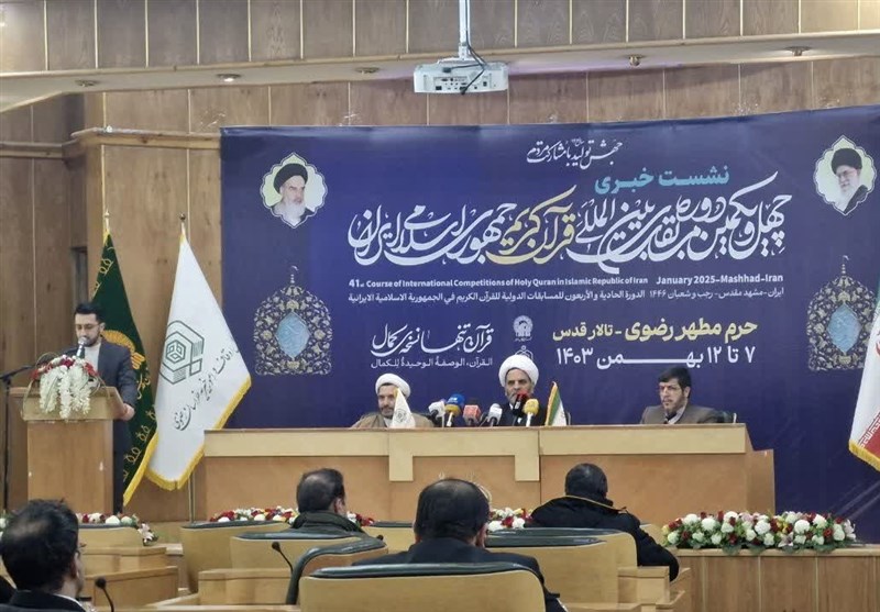 قاریان بینالمللی 14بهمن با امام خامنهای دیدار میکنند