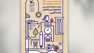 قصهگویان اردبیل راهی مسابقات بینالمللی قصهگویی شدند