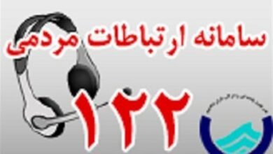 مرکز جدید 122 آب و فاضلاب استان سمنان افتتاح شد