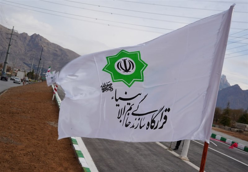 استانداری کرمانشاه ,