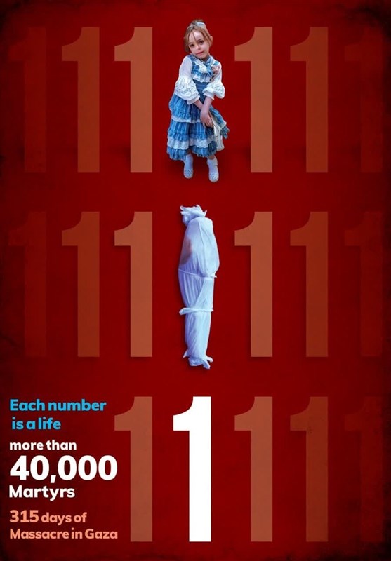 مقاومت در قاب هنر؛ هنرمند البرزی صدای مظلومان شد