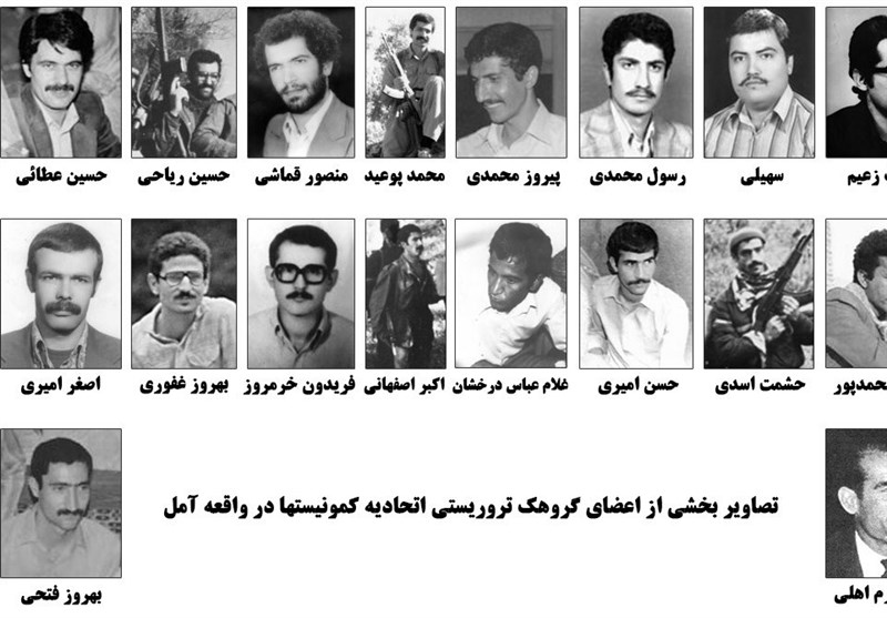 ناگفتههایی از حماسه 6 بهمن آمل/ 12 ساعت با منافقین