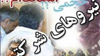 نیروهای شرکتی تبدیل وضعیت شوند/ دست دلالان قطع شود