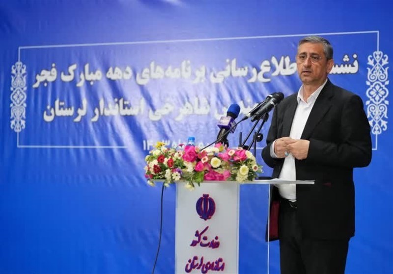هدفگذاری 300 هزار میلیارد سرمایهگذاری در لرستان