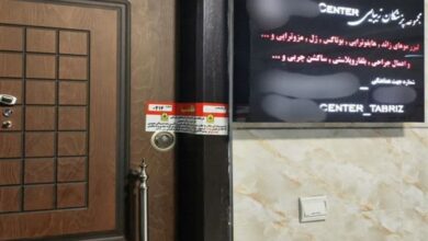 پلمب 6 مطب غیرمجاز دندانپزشکی و زیبایی در آذربایجانشرقی