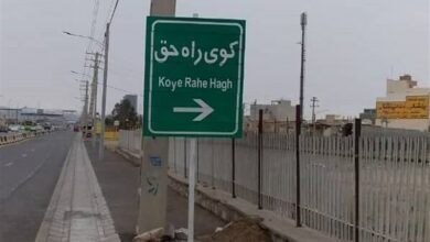 چرا پروژه زیرگذر کوی "راه حق" اصفهان متوقف شد؟