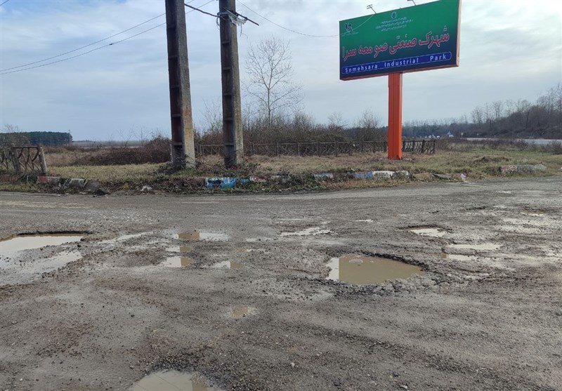 گزارش| چالش شهرک صنعتی صومعهسرا با جاده ناهموار تولید