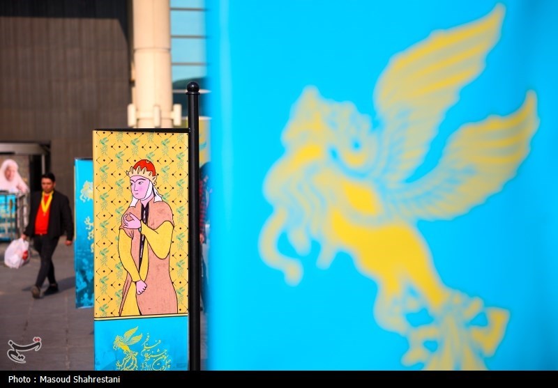 آغاز به کار چهلوسومین جشنواره فیلم فجر در قم