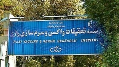 ___آمادگی___ ___موسسه___ ___رازی___ ___برای___ ___انتقال___ ___فناوری___ ___تولید___ ___پادزهر___ ___به___ ___کشورها___