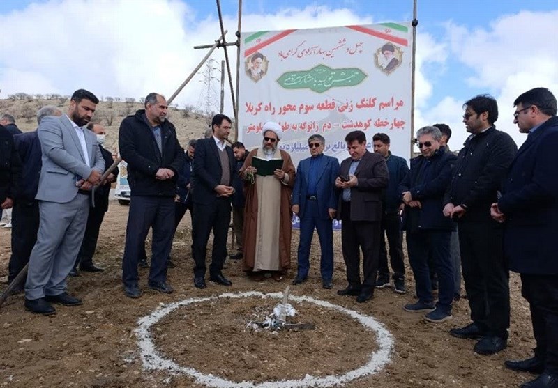 آیین کلنگزنی قطعه سوم راه کربلا