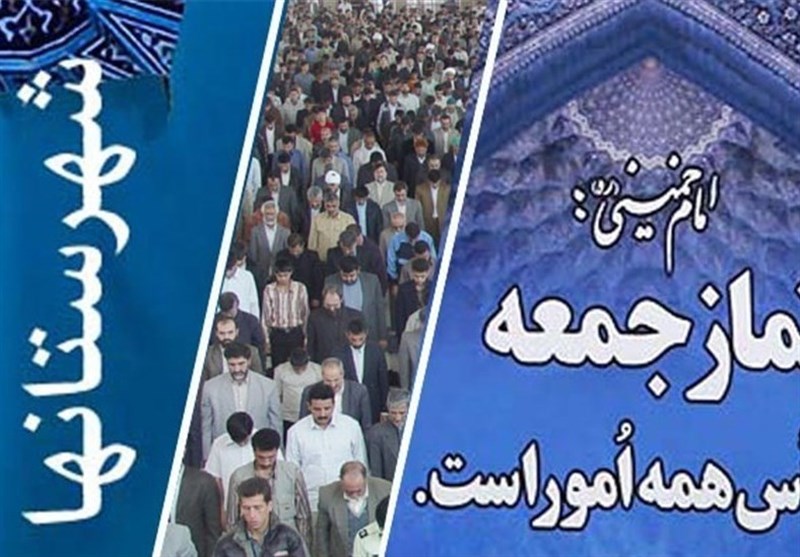 ائمه جمعه استان: دشمن نمیتواند از اراده ملت ایران بکاهد