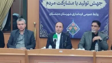 اجرا طرح آبخیزداری در 32 میلیون هکتار از مساحت کشور