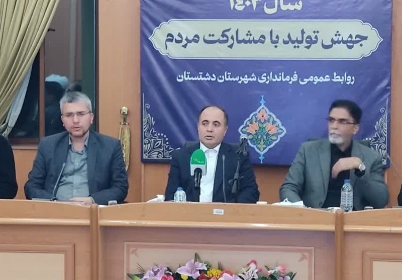 اجرا طرح آبخیزداری در 32 میلیون هکتار از مساحت کشور