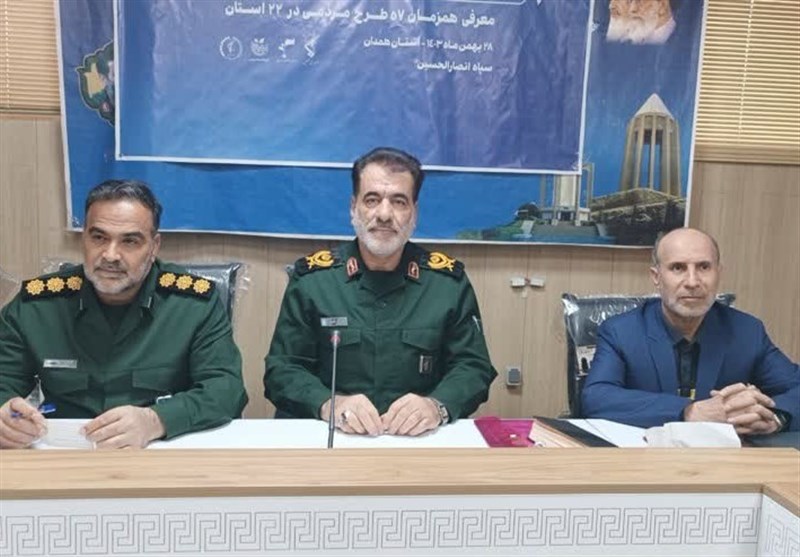 اجرای موفق طرحهای اقتصاد مقاومتی در همدان با حمایت بسیج