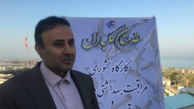 استقرار پایگاه مراقبت بهداشتی مرزی در 8 شهرستان ساحلی بوشهر