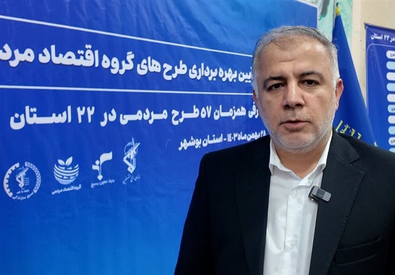 افتتاح طرحهای اقتصاد مقاومتی بسیج بوشهر