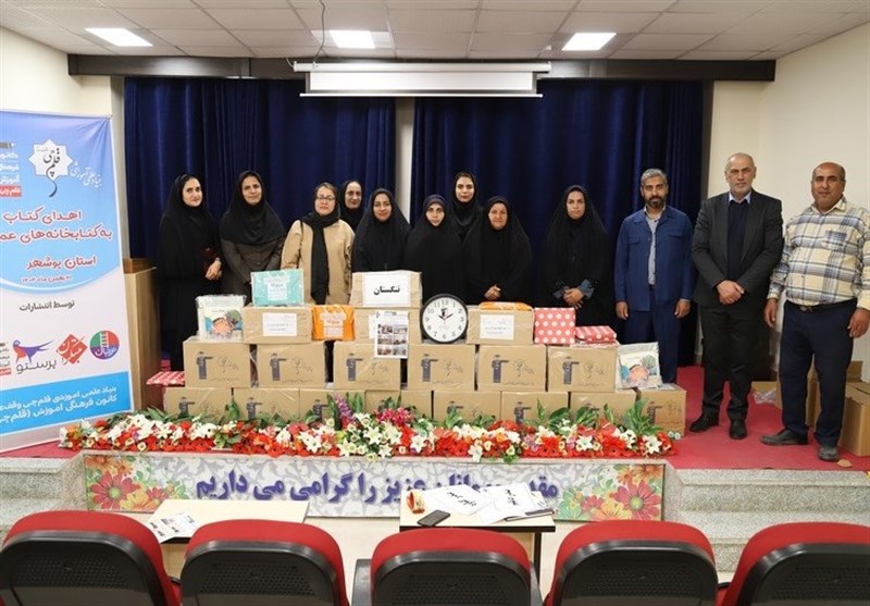 اهدای 10 هزار جلد کتاب به کتابخانههای عمومی بوشهر