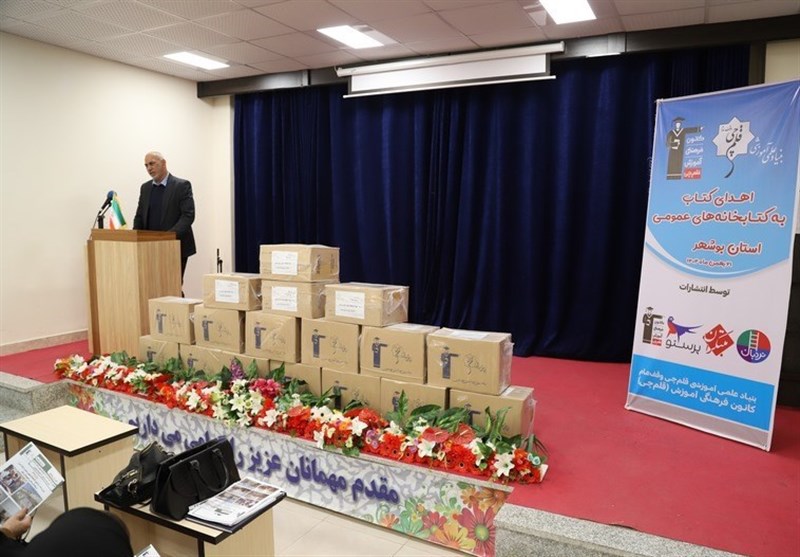 اهدای 10 هزار جلد کتاب به کتابخانههای عمومی بوشهر