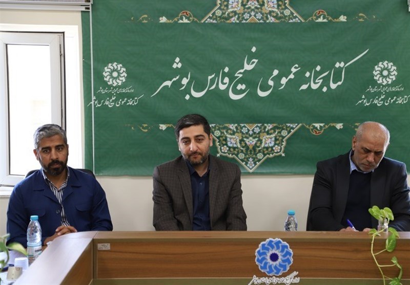 اهدای 10 هزار جلد کتاب به کتابخانههای عمومی بوشهر