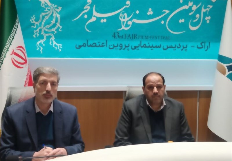 اکران 16 فیلم جشنواره فجر در استان مرکزی
