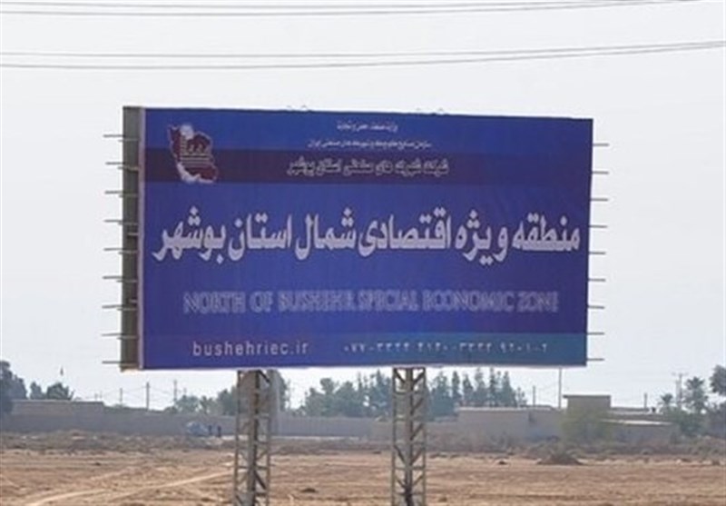 ایجاد صنایع با 730 هزار تن محصول در منطقه ویژه بوشهر