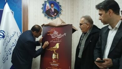 برگزاری دومین جشنواره موسیقی فجر مرکزی با 195 شرکت کننده