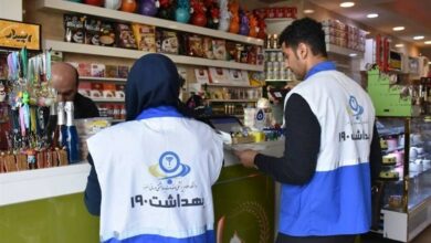 تشکیل پرونده تخلف صنفی بوشهر به ارزش 24 میلیارد تومان