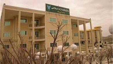 تصویب رشته تحصیلی مهندسی پزشکی در دانشگاه آزاد واحد ایلام