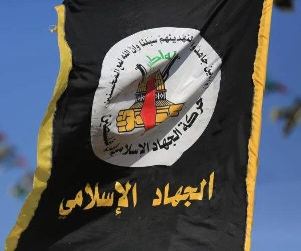 تمجید جنبش جهاد اسلامی فلسطین از عملیات قهرمانانه «تیاسیر»