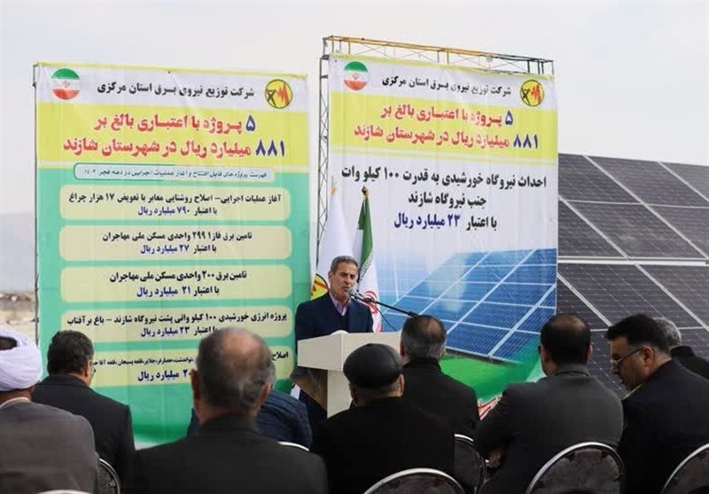 تولید انرژیهای تجدیدپذیر تنها راه قطع مازوتسوزی است