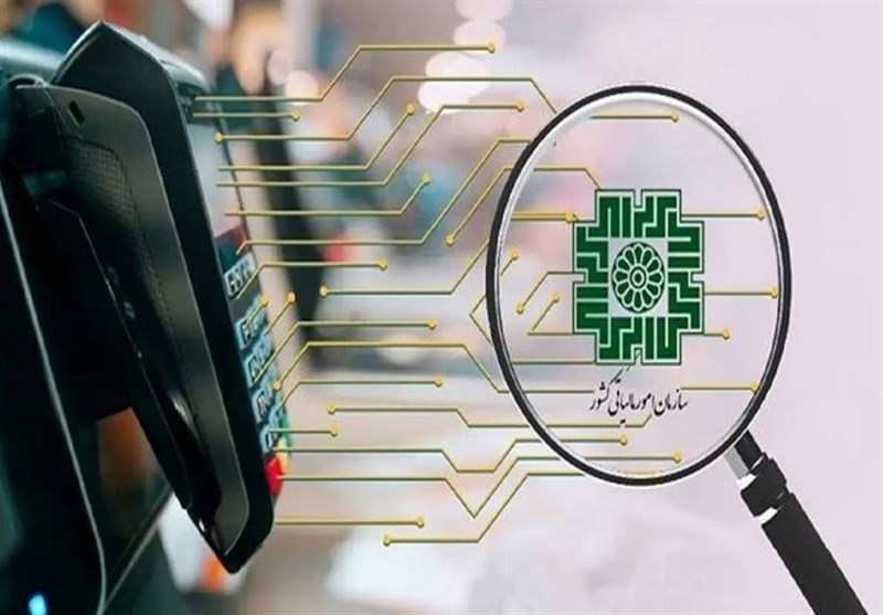 ثبت بیش از 5 هزار تخلف مالیاتی در سامانه سوتزنی