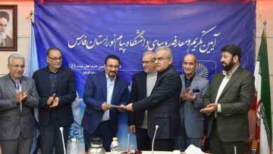 رئیس جدید دانشگاه پیامنور فارس معارفه شد