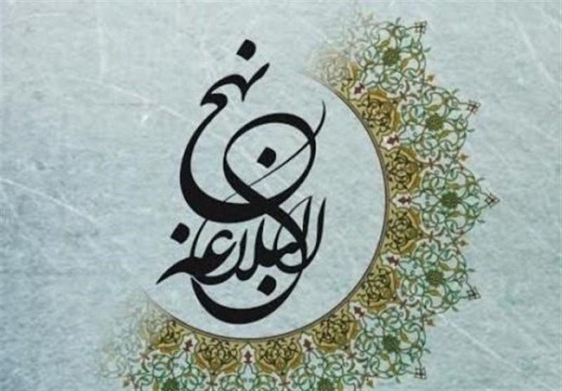 رتبه نخست هرمزگان در جشنواره ملی نهجالبلاغه