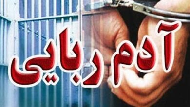 رهایی 2 کودک 6 و 10 ساله از چنگ آدمربایان در آباده