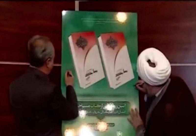 رونمایی از کتاب "نقش مساجد در پیروزی انقلاب اسلامی ایران"