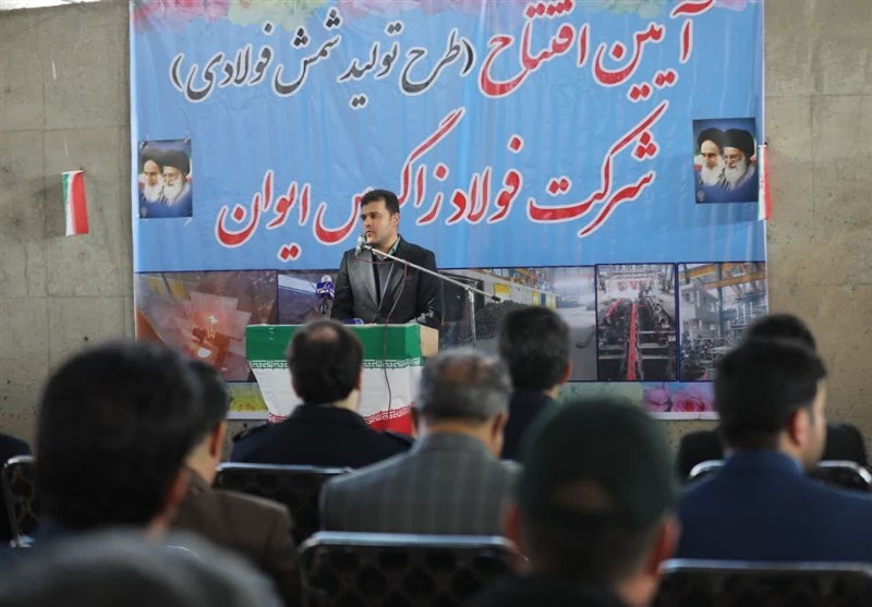 طرح فولاد زاگرس ایوان افتتاح شد