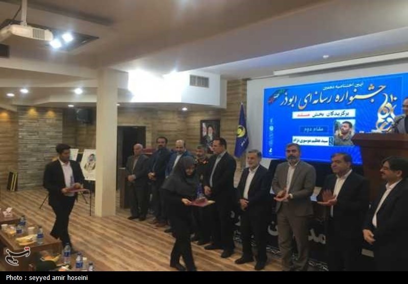 معرفی برگزیدگان دهمین جشنواره رسانهای ابوذر بوشهر