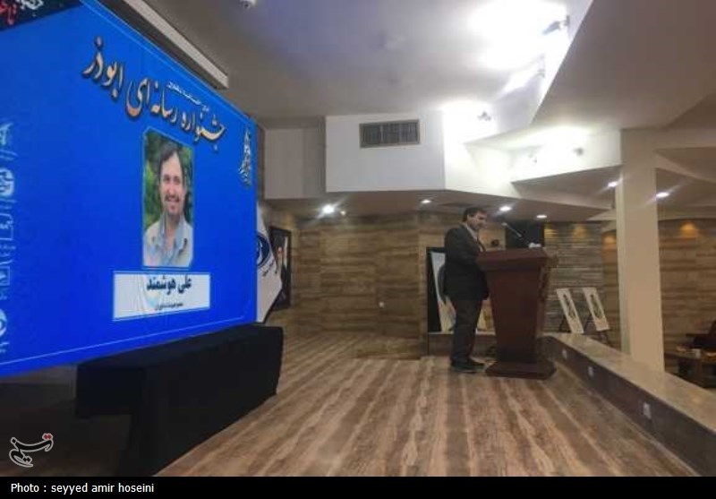 معرفی برگزیدگان دهمین جشنواره رسانهای ابوذر بوشهر