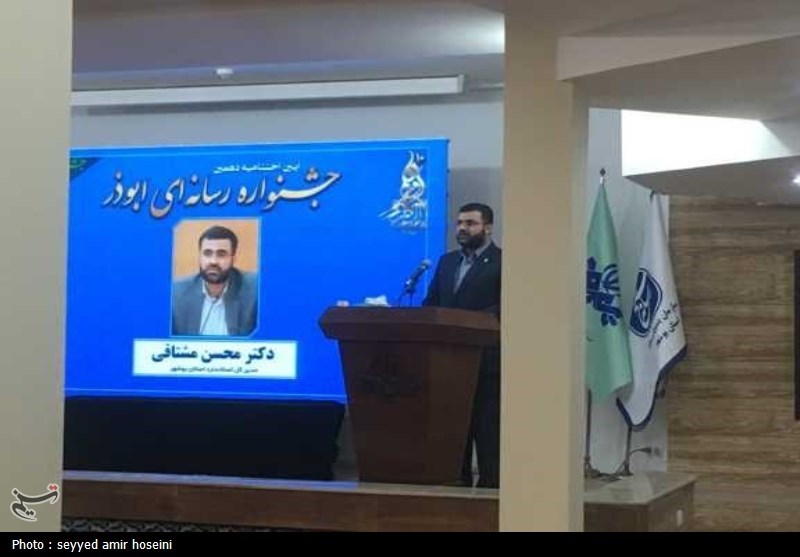 معرفی برگزیدگان دهمین جشنواره رسانهای ابوذر بوشهر