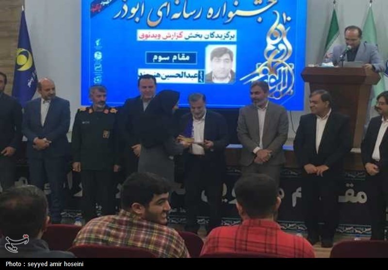 معرفی برگزیدگان دهمین جشنواره رسانهای ابوذر بوشهر