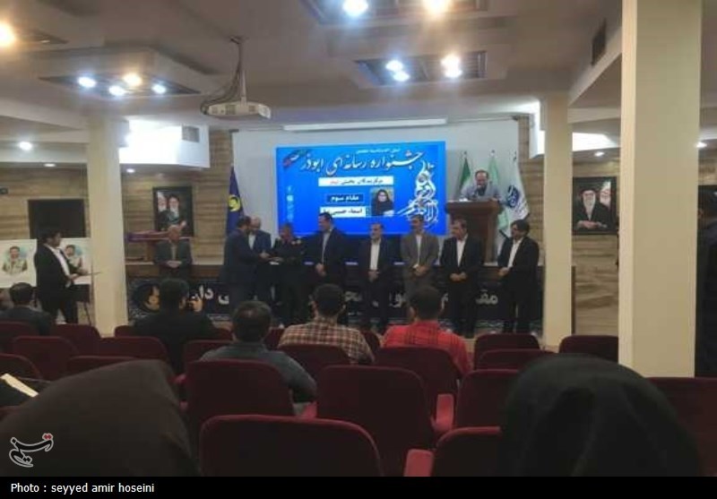 معرفی برگزیدگان دهمین جشنواره رسانهای ابوذر بوشهر