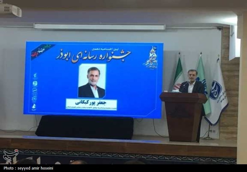 معرفی برگزیدگان دهمین جشنواره رسانهای ابوذر بوشهر