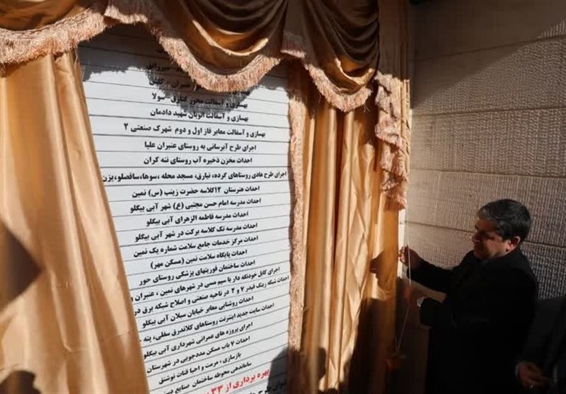 منطقه ویژه نمین میتواند به تحول اقتصادی اردبیل کمک کند